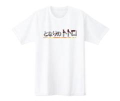 となりのトトロ(進撃の巨人風)Tシャツ