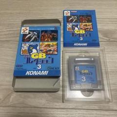 コナミGBコレクションVOL.3【ゲームボーイ】完品