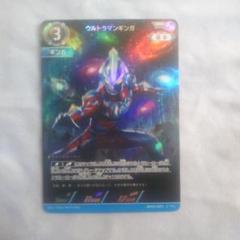 ウルトラマンカードゲーム・BP03-007「ウルトラマンギンガ」RRR