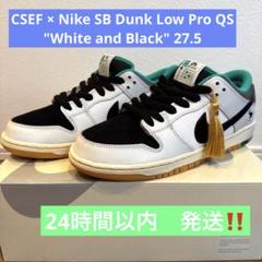 CSEF × Nike SB Dunk Low Pro QS 27.5㎝　新品‼️