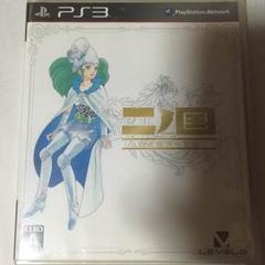 二ノ国（白き聖灰の女王） PS3