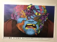 [入手困難] AKIRA 童夢 大友克洋 ポスター A1 爆音映画祭限定 希少！ 大友克洋 映画祭限定ポスター A1 - メルカリ
