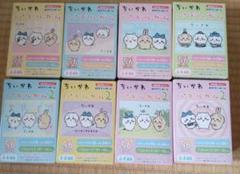 ちいかわ パズルガム 8個セット