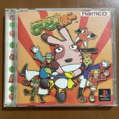 うさぎのグーグー PS1 ソフト