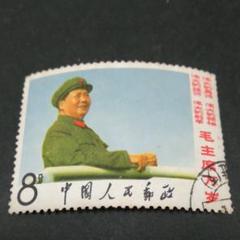 中国切手　文2 紅灯記　希少 文革時代の中国切手「ピアノ伴奏による京劇（紅灯記）」を徹底
