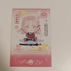 村雲江 わんぱく 刀剣乱舞 まとめ売り 村雲江 わんぱく 刀剣乱舞 まとめ売りの通販 by しょっぴ｜ラクマ