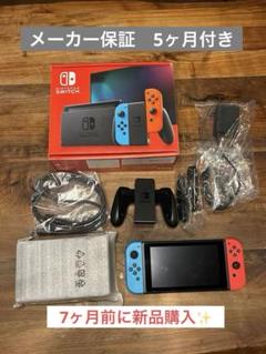 Nintendo Switch ニンテンドースイッチ　本体のサムネイル