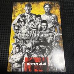 2025年最新】rizin パンフレットの人気アイテム - メルカリ