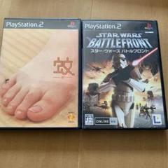 スター・ウォーズ バトルフロント & 虫セット