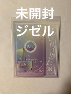 aespa FC継続特典　トレカ　ジゼル　未開封 新品未開封◇ aespa ジゼル トレカ 3枚セット either& 限定特典