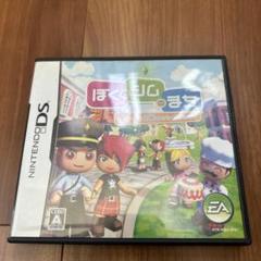 ぼくとシムのまち リゾートに元気をとりもどそう!