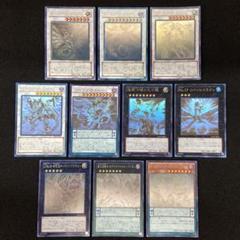 遊戯王　エンシェントフェアリードラゴン　ホロ　他