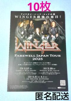 2025年最新】Wingerの人気アイテム - メルカリ