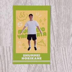 堀金峻明選手 チェキ風カード　モンテディオ山形