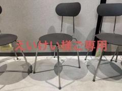 ⭐️未使用 無印良品 スチールチェア ダークグレー 定価20100円