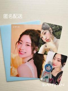 TWICE With YOU-th サノク ダヒョン トレカ Amazon.co.jp: TWICE with you-th トレカ ダヒョン : おもちゃ
