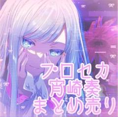 2025年最新】奏 缶バッジ プロセカの人気アイテム - メルカリ
