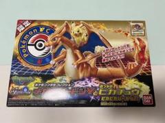 ポケモンプラモコレクション メガリザードンYとのっかり