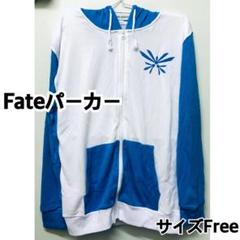 FGO マーリン パーカー フリーサイズ 2025年最新】fgo パーカーの人気アイテム - メルカリ