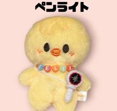 Stray Kids ペンラ SKZOO ぬいぐるみ セット 箱のみ。Stray Kids SKZOO Box 10cm ぬいぐるみ Fanmade BOX