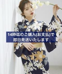【新品】Dita ディータ ★幻想鏡花水月(柑橘）★浴衣5点セット 2025 浴衣5点セット(ゆかた・帯・下駄・着付けマニュアル