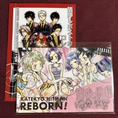 ◇ 天野明展 REBORN! ◇ 箔押しポストカードコレクション