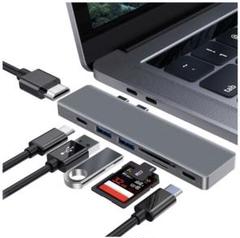 USB C ハブ MacBook Pro/Air 2020 7ポート