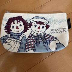ANN &ANDYポーチ