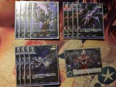 値下げ可能　ウルトラマンカードゲーム　ウルトラマンティガ　SP AP まとめ売り