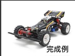 2025年最新】タミヤ ホットショット2の人気アイテム - メルカリ