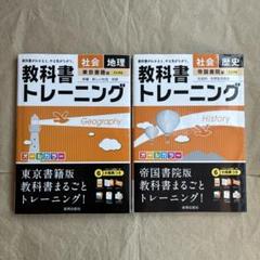 教育社トレーニングぺーペーパー　旧課程高校数学 トレーニングペーパー申込 – オフィス・加藤