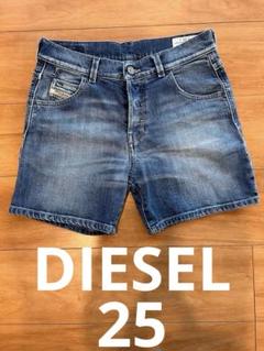 2025年最新】DIESEL レディース ショートパンツ・ハーフパンツの