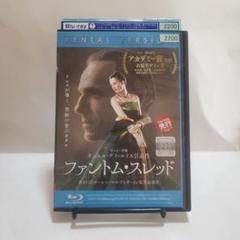 2025年最新】ファントムスレッド blu－rayの人気アイテム - メルカリ