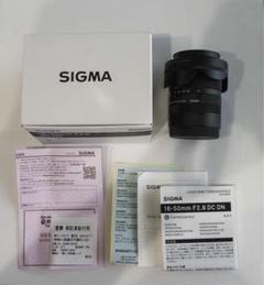 SIGMA 18-50mm F2.8 DC DN Eマウント フィルタ付のサムネイル