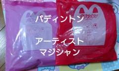 マクドナルド ハッピーセット パディントン まとめ