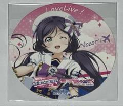 ラブライブ コースター 東條希 ラブライブ！ Summer Drink コースター 東條希 - Mercari代購