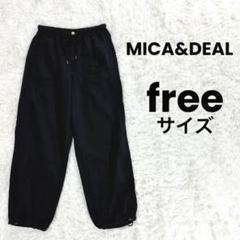 MICA&DEAL マイカアンドディール パラシュートパンツ 黒 フリーサイズ