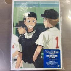 おおきく振りかぶって 夏の大会編 全7巻セット [マーケットプレイス Blu-r Amazon.co.jp: おおきく振りかぶって 夏の大会編 全7巻セット