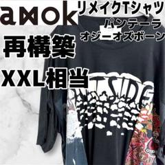 Amok バンドT再構築　Tシャツ　リメイク　パンテーラ　オジーオズボーン