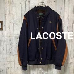 LACOSTE ラコステ ウール レザー 切り返し L ネイビー LACOSTE ラコステ ウール レザー 切り返し L ネイビー