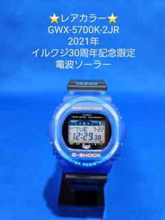2025年最新】g shock イルクジの人気アイテム - メルカリ