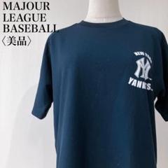 【美品】　MLB　ラグランスリーブメッシュカットソーネイビールームウエア