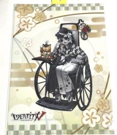 第五人格　ガラテア　彫刻家　初詣　ファイル IdentityV 第五人格 初詣 2025 クリアファイル | spacetimes