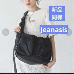 美品レア商品】 JEANASIS ジップ2WAYウエポ