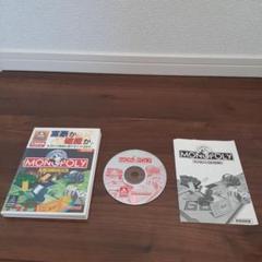 モノポリー MONOPOLY CD-ROM