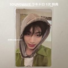 BOYNEXTDOOR - No.2012 テサン トレカ SOUNDWAVE ラキドロ 1次