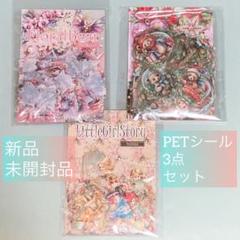 nene様 Kaguya Frame & Galaxy pet ステッカー　新品 2025年最新】nene様の人気アイテム - メルカリ