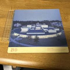 SANNA 金沢　二十一 21世紀美術館　マウスパッド