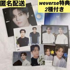 enhypen 宵　ソロジャケ　ジェイ　weverse特典　トレカ　JAY