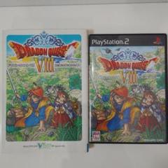ドラゴンクエストⅧ 空と海と大地と呪われし姫君